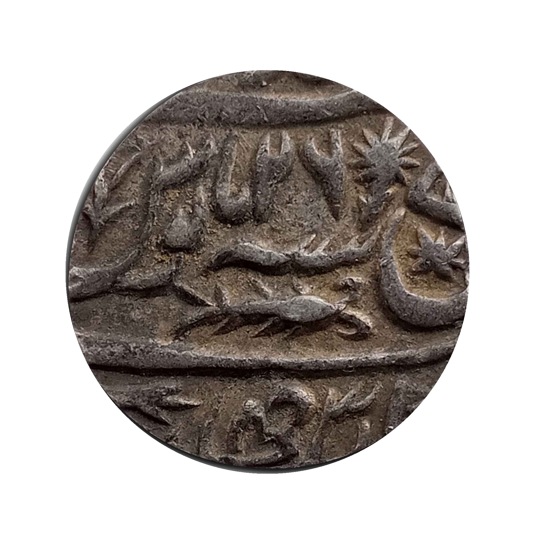 One Rupee Shah Alam II RY 26 Banaras mint Silver Old Coin, Princely State of Awadh, Collectible thumbnail 2