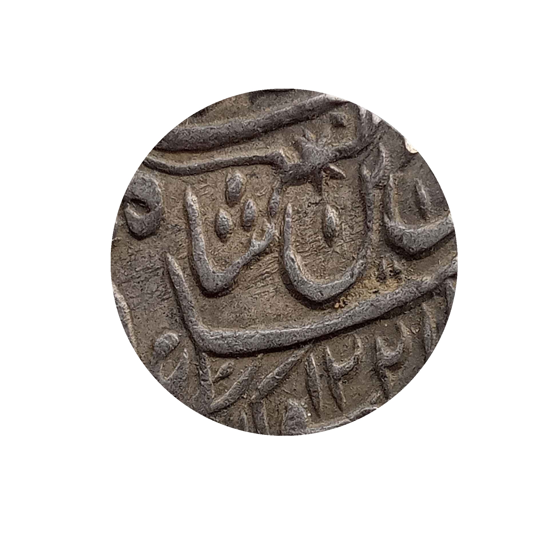 One Rupee Shah Alam II RY 26 Banaras mint Silver Old Coin, Princely State of Awadh, Collectible