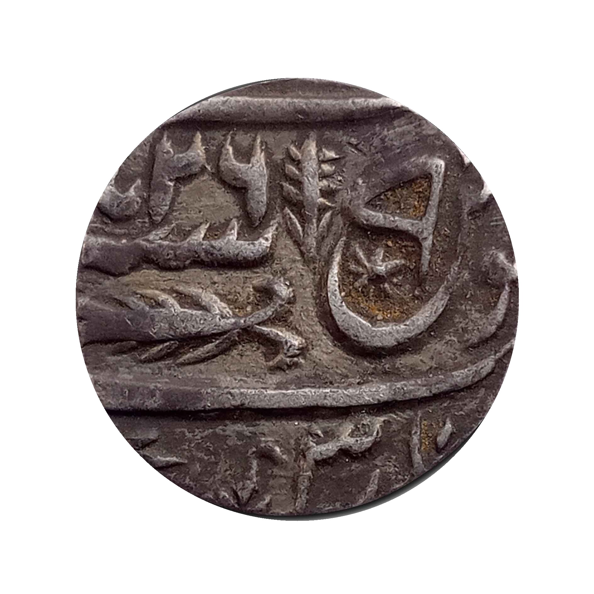 One Rupee Shah Alam II RY 26 Banaras mint Silver Old coin, Princely State of Awadh, Collectible