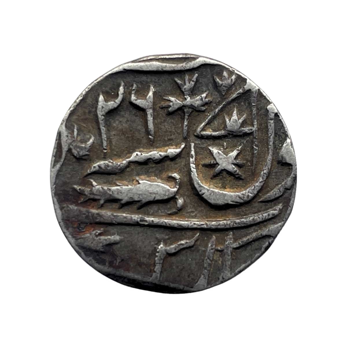 One Rupee Shah Alam II RY 26 1210 AH Muhammadabad Banaras mint Silver coin, Princely State of Awadh, Collectible.