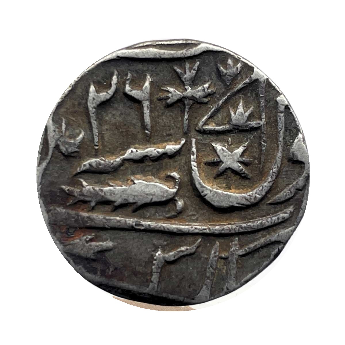 One Rupee Shah Alam II RY 26 1210 AH Muhammadabad Banaras mint Silver coin, Princely State of Awadh, Collectible. thumbnail 2