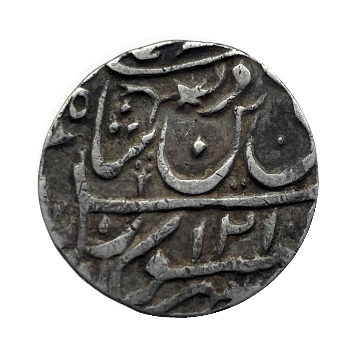 One Rupee Shah Alam II RY 26 1210 AH Muhammadabad Banaras mint Silver coin, Princely State of Awadh, Collectible. thumbnail 3