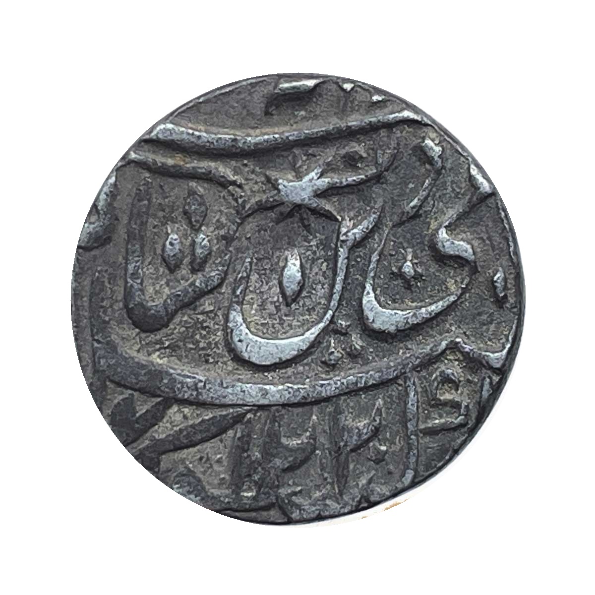 One Rupee Shah Alam II RY 26 1220 AH Banaras mint Silver Old Coin, Princely State of Awadh, Collectible.