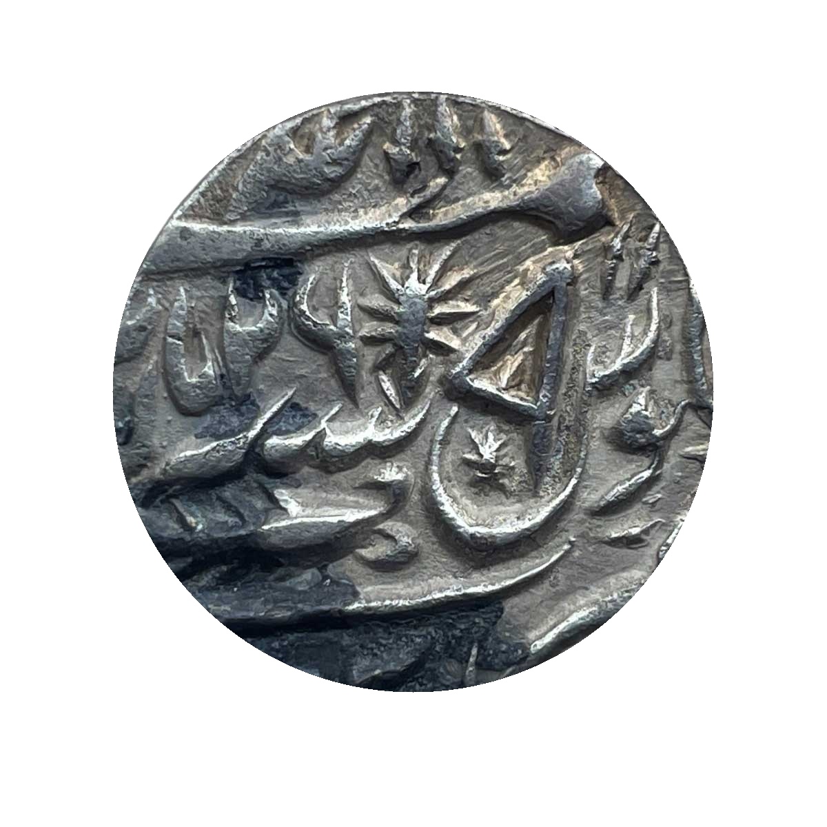 One Rupee Shah Alam II RY 26 1225 AH Banaras Mint Silver Old coin, Princely State of Awadh, Collectible. thumbnail 2