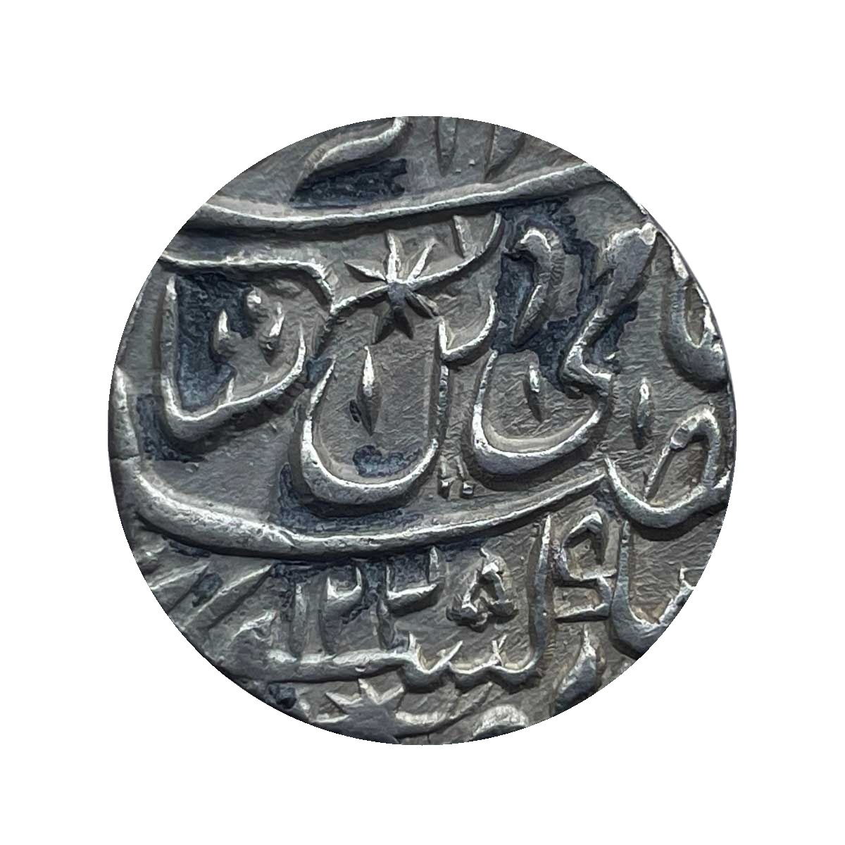 One Rupee Shah Alam II RY 26 1225 AH Banaras Mint Silver Old coin, Princely State of Awadh, Collectible.