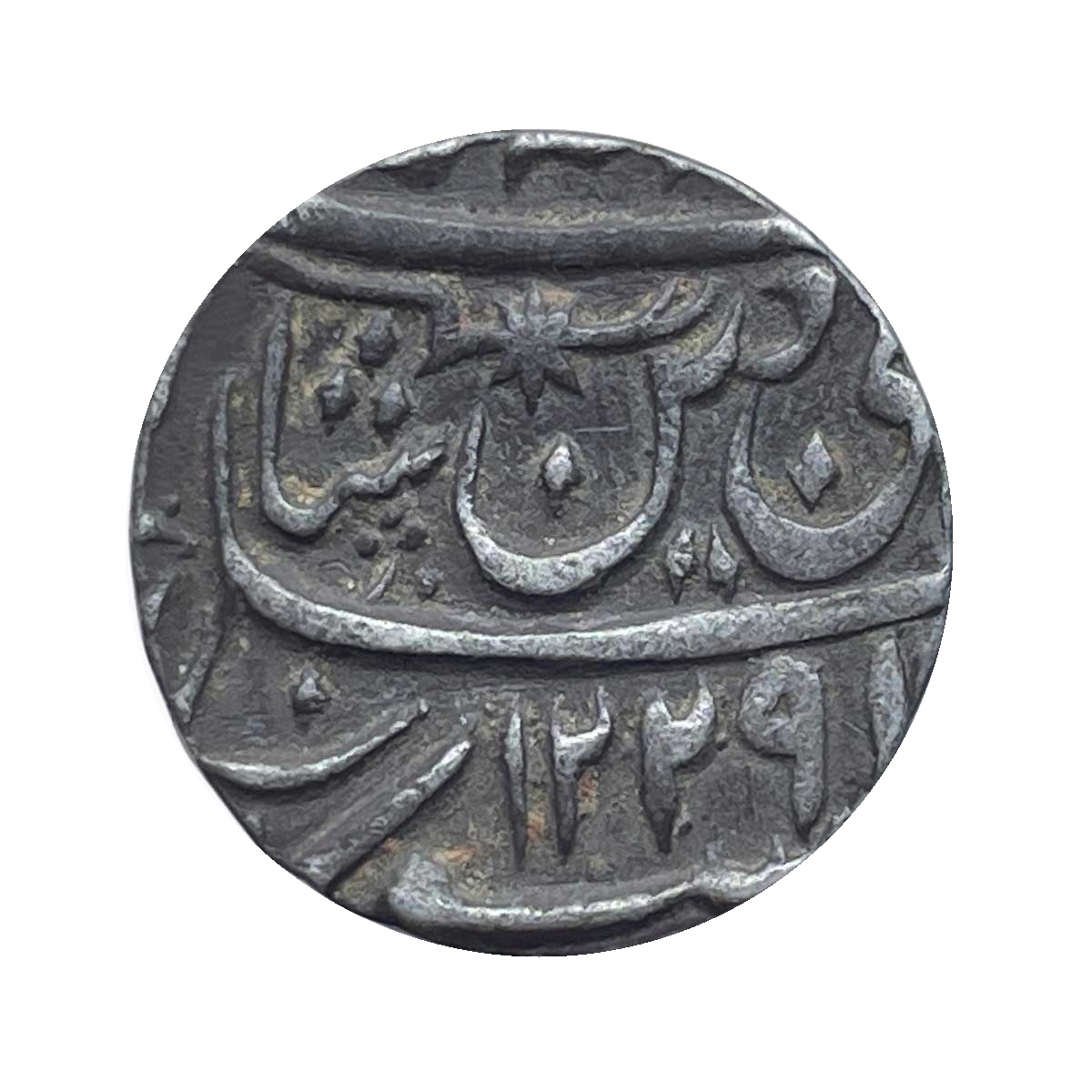 One Rupee Shah Alam II RY 26 1229 AH Banaras mint Silver coin, Princely State of Awadh, Collectible. thumbnail 2