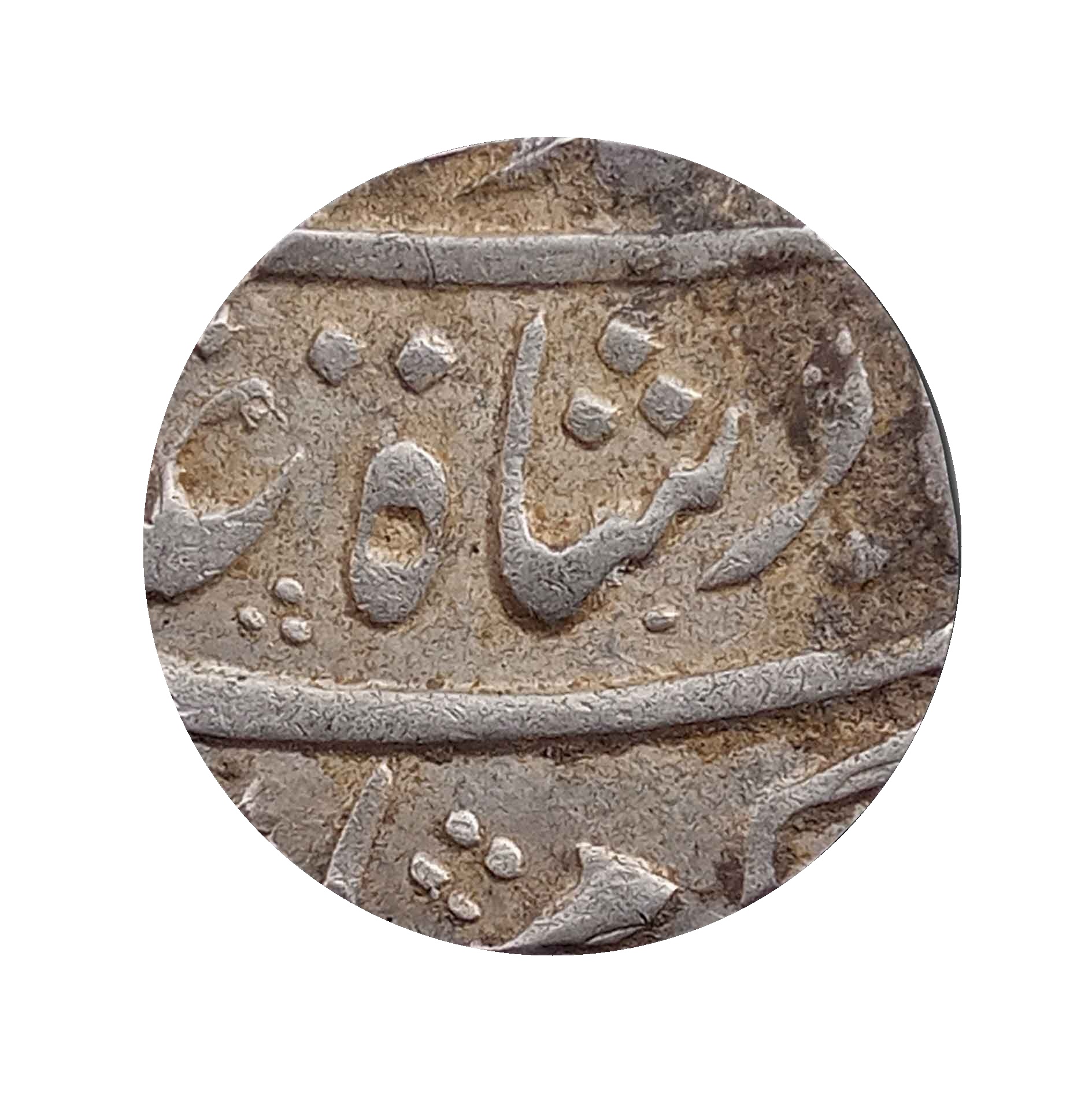 One Rupee Shah Alam II RY 27 Muhammadabad Banaras mint Silver Old Coin, Princely State of Awadh, Collectible thumbnail 2