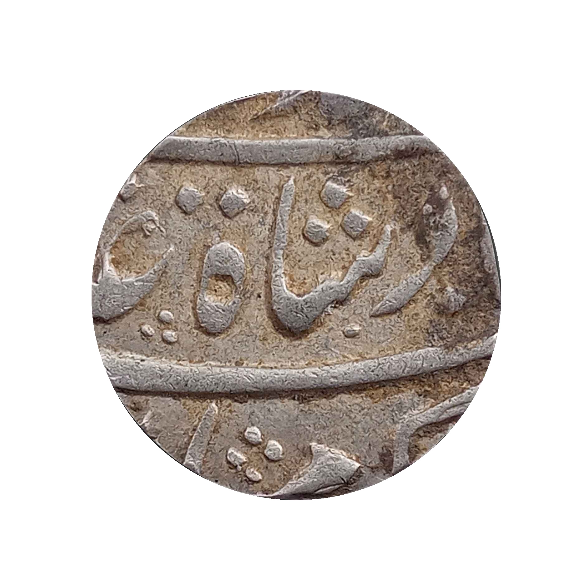 One Rupee Shah Alam II RY 27 Muhammadabad Banaras mint Silver Old Coin, Princely State of Awadh, Collectible