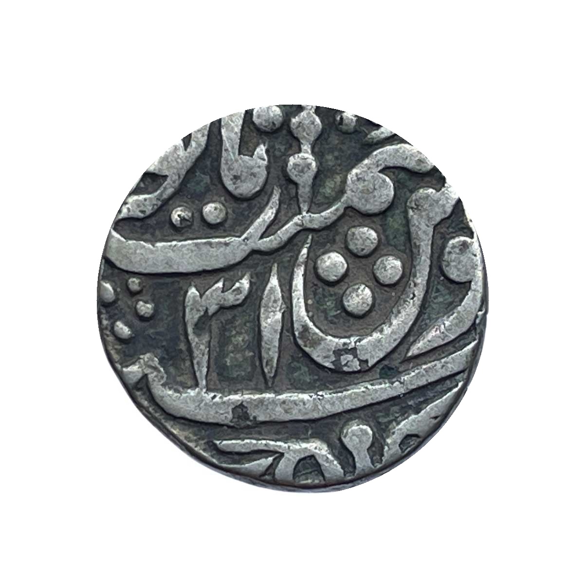 One Rupee Shah Alam II RY 31 XXX3 AH Ajmer Mint Silver Coin, Princely State of Gwalior, Collectible. thumbnail 3