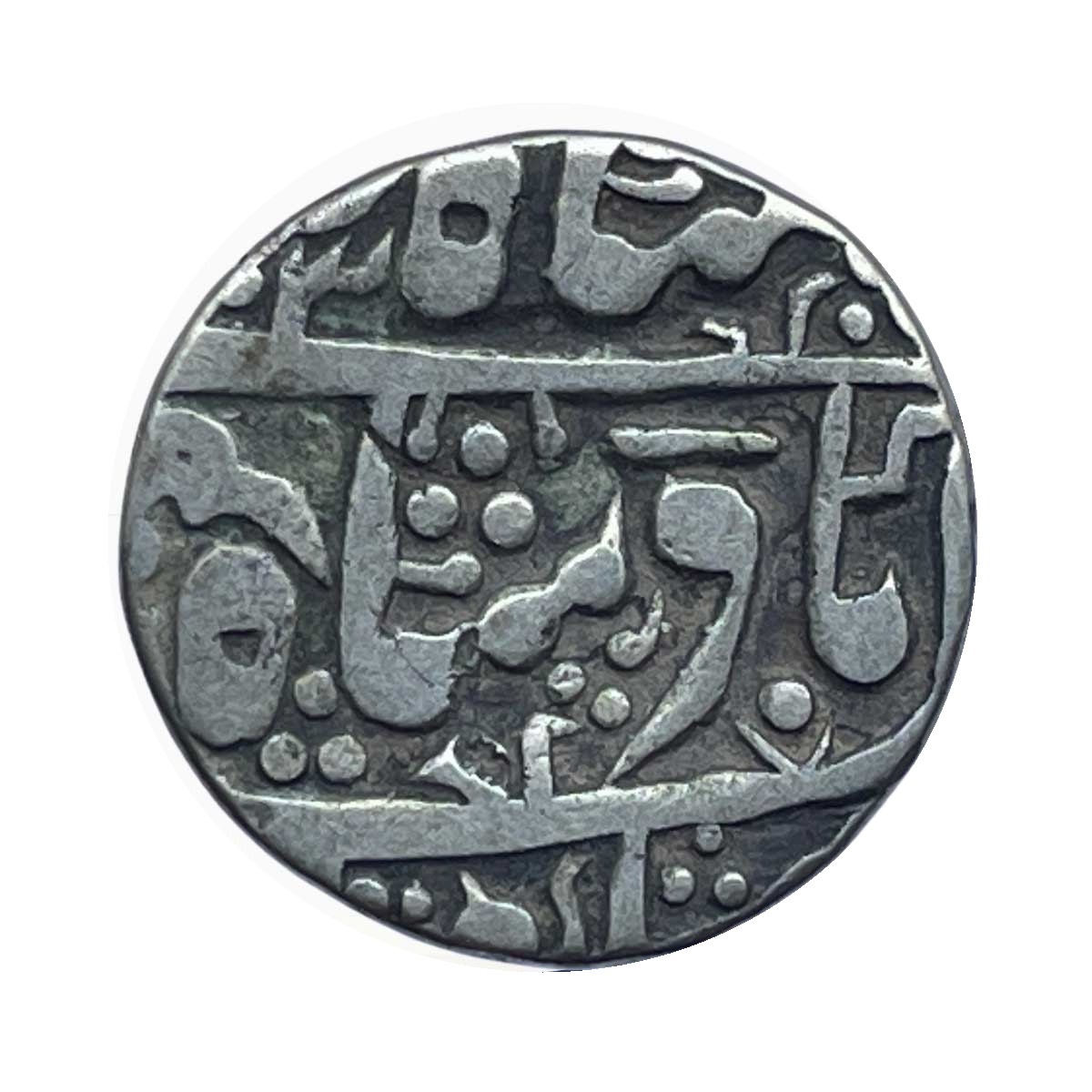 One Rupee Shah Alam II RY 31 XXX3 AH Ajmer Mint Silver Coin, Princely State of Gwalior, Collectible. thumbnail 2
