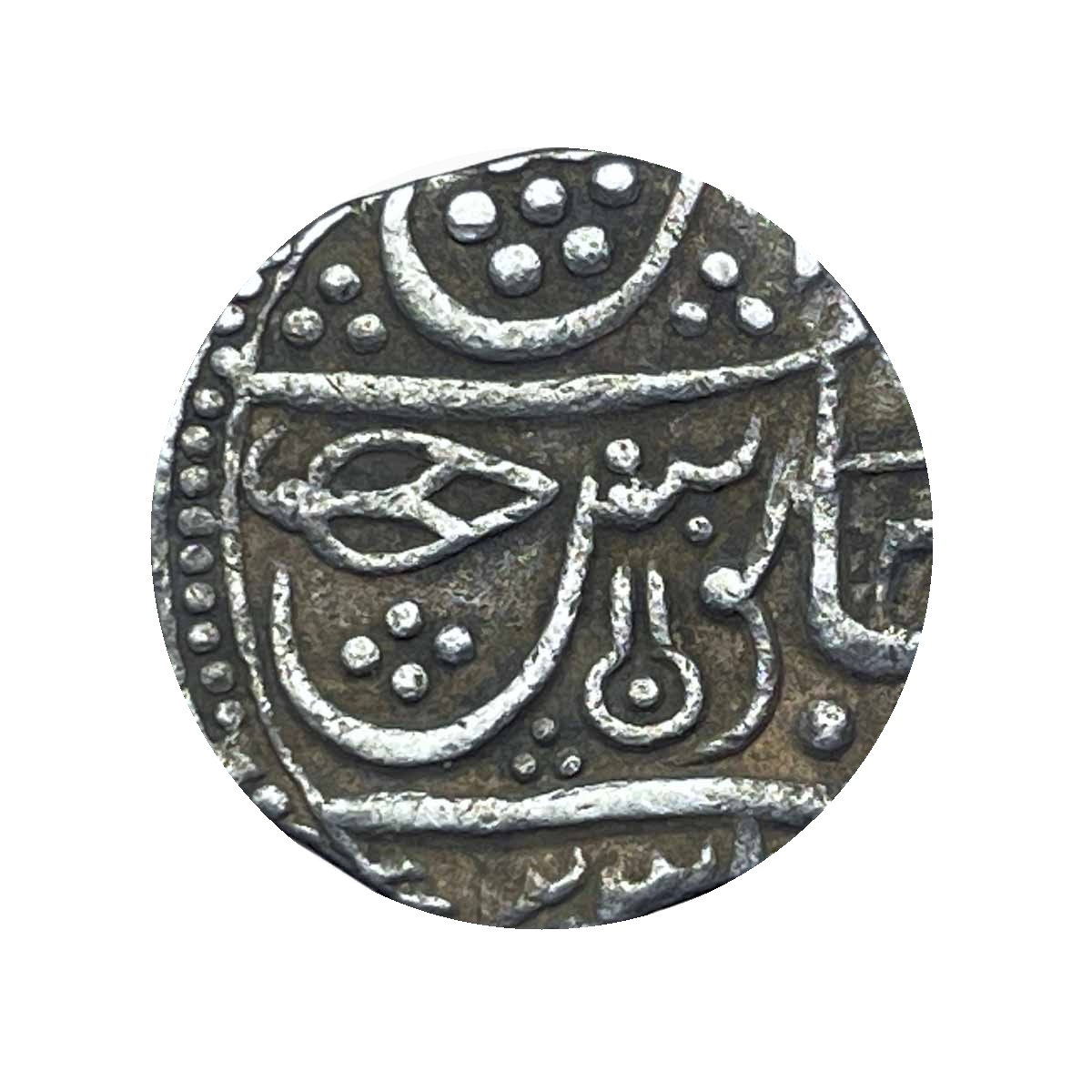 One Rupee Shah Alam II RY 33 1205 AH ‘Bilva Leaf and Lingam’ Mark Maheshwar Mint Silver Coin, Princely State of Indore, XF+. thumbnail 2