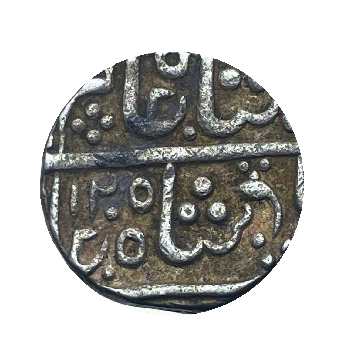 One Rupee Shah Alam II RY 33 1205 AH ‘Bilva Leaf and Lingam’ Mark Maheshwar Mint Silver Coin, Princely State of Indore, XF+.