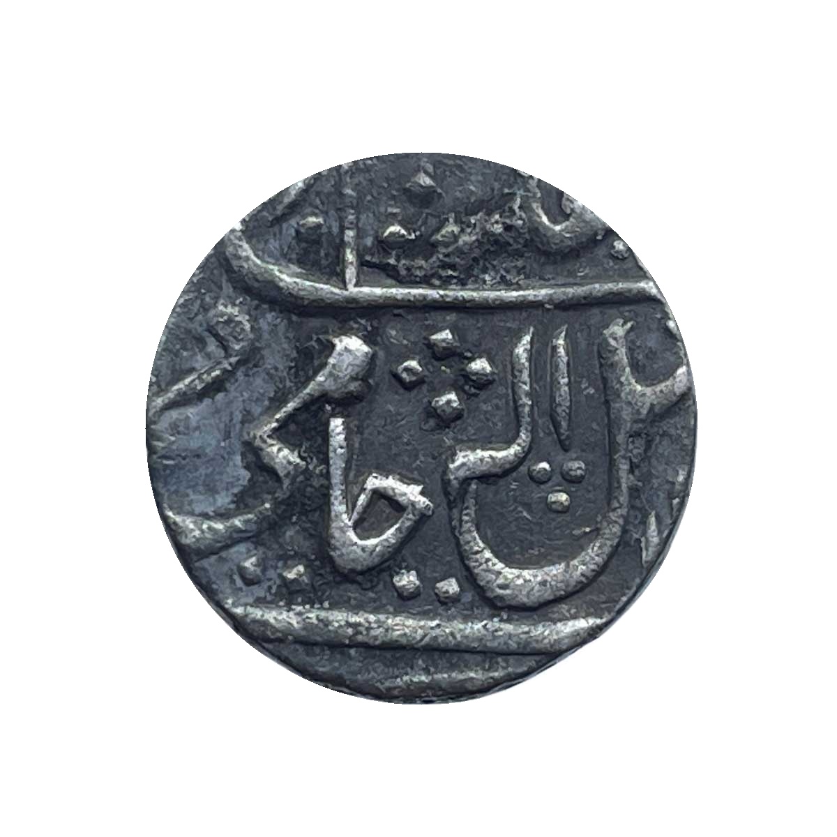 One Rupee Shah Alam II RY 33 Dar-ul-fath Ujjain Mint Silver Coin, Princely State of Gwalior, Collectible thumbnail 2