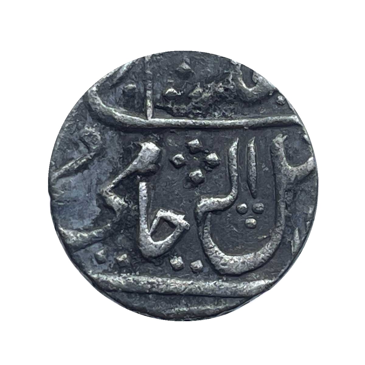 One Rupee Shah Alam II RY 33 Dar-ul-fath Ujjain Mint Silver Coin, Princely State of Gwalior, Collectible.