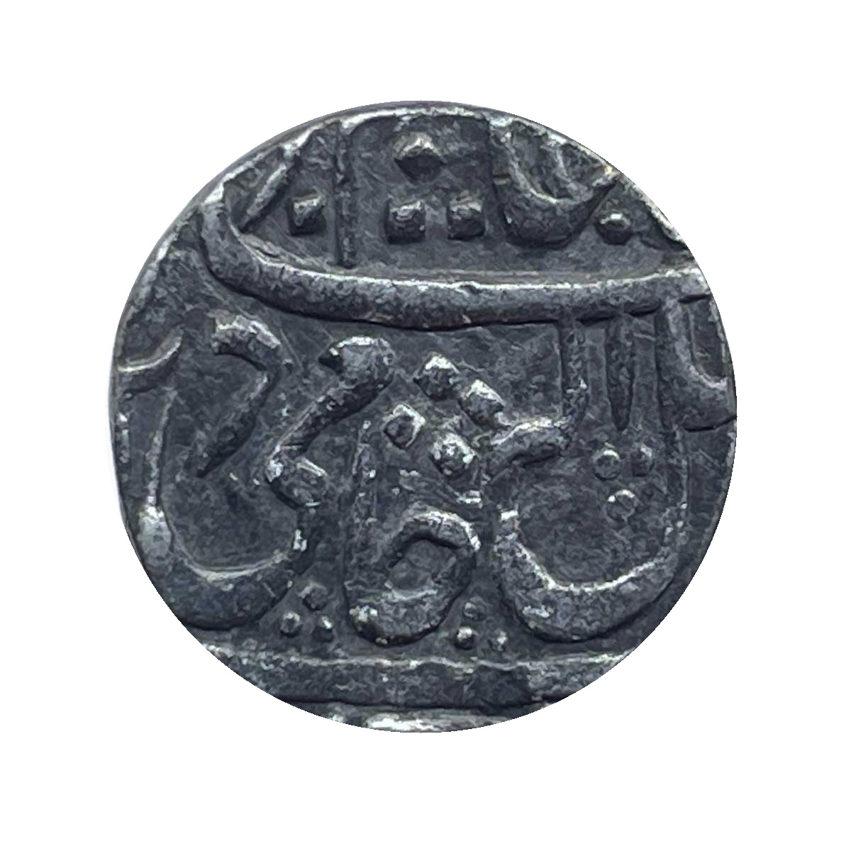 One Rupee Shah Alam II RY 45 Dar-ul-fath Ujjain Mint Silver Coin, Princely State of Gwalior, Collectible thumbnail 2
