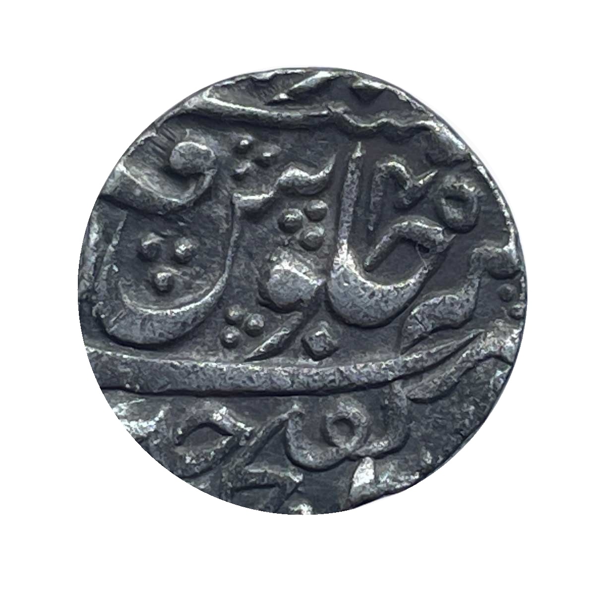 One Rupee Shah Alam II RY 45 Dar-ul-fath Ujjain Mint Silver Coin, Princely State of Gwalior, Collectible
