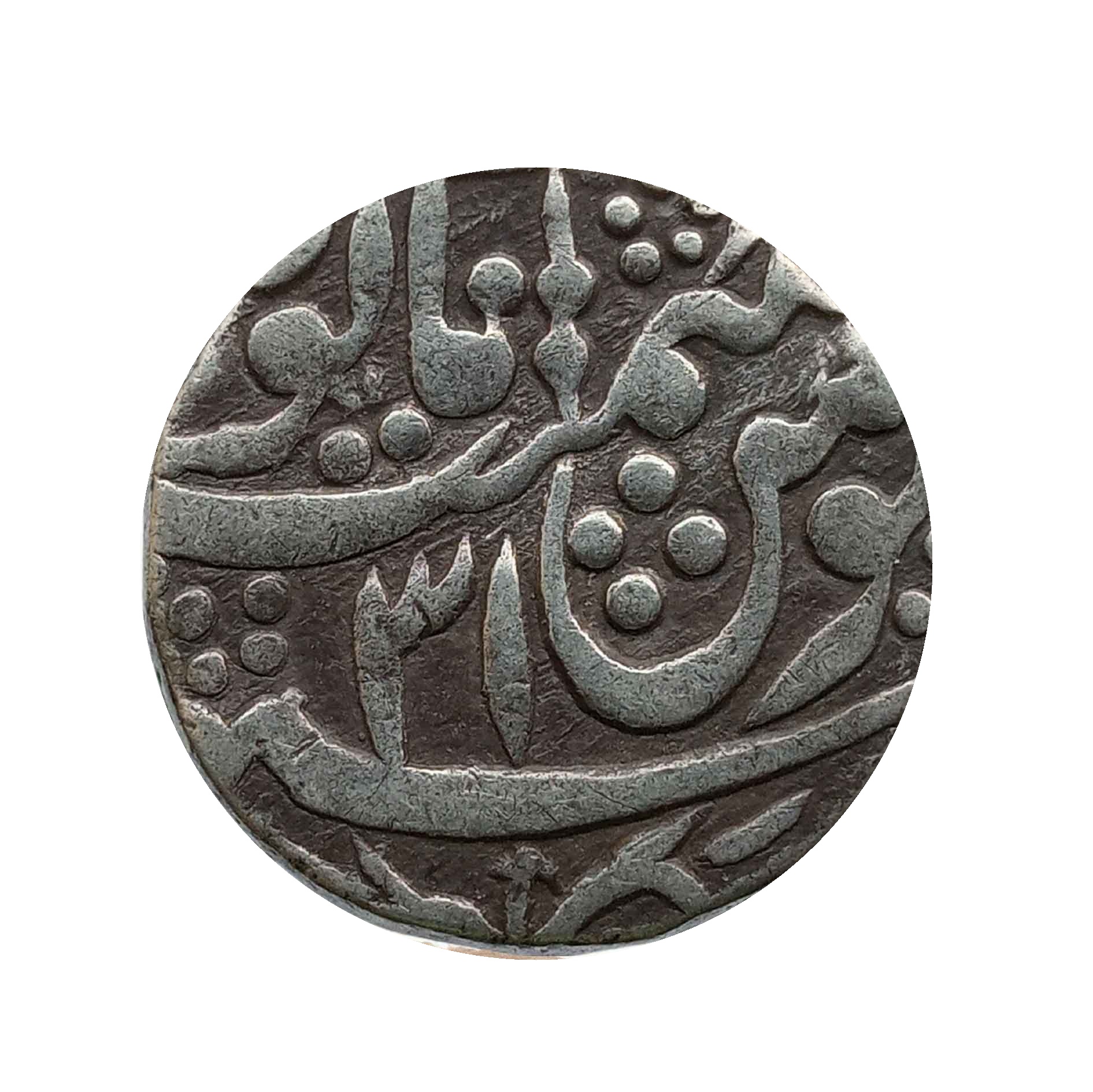 One Rupee Shah Allam II (Jodhpur Feudatory Kuchaman) RY-31 1203 AH 1789 CE Silver Coin, Princely State of Jodhpur – Feudatory Kuchaman, Collectible thumbnail 2
