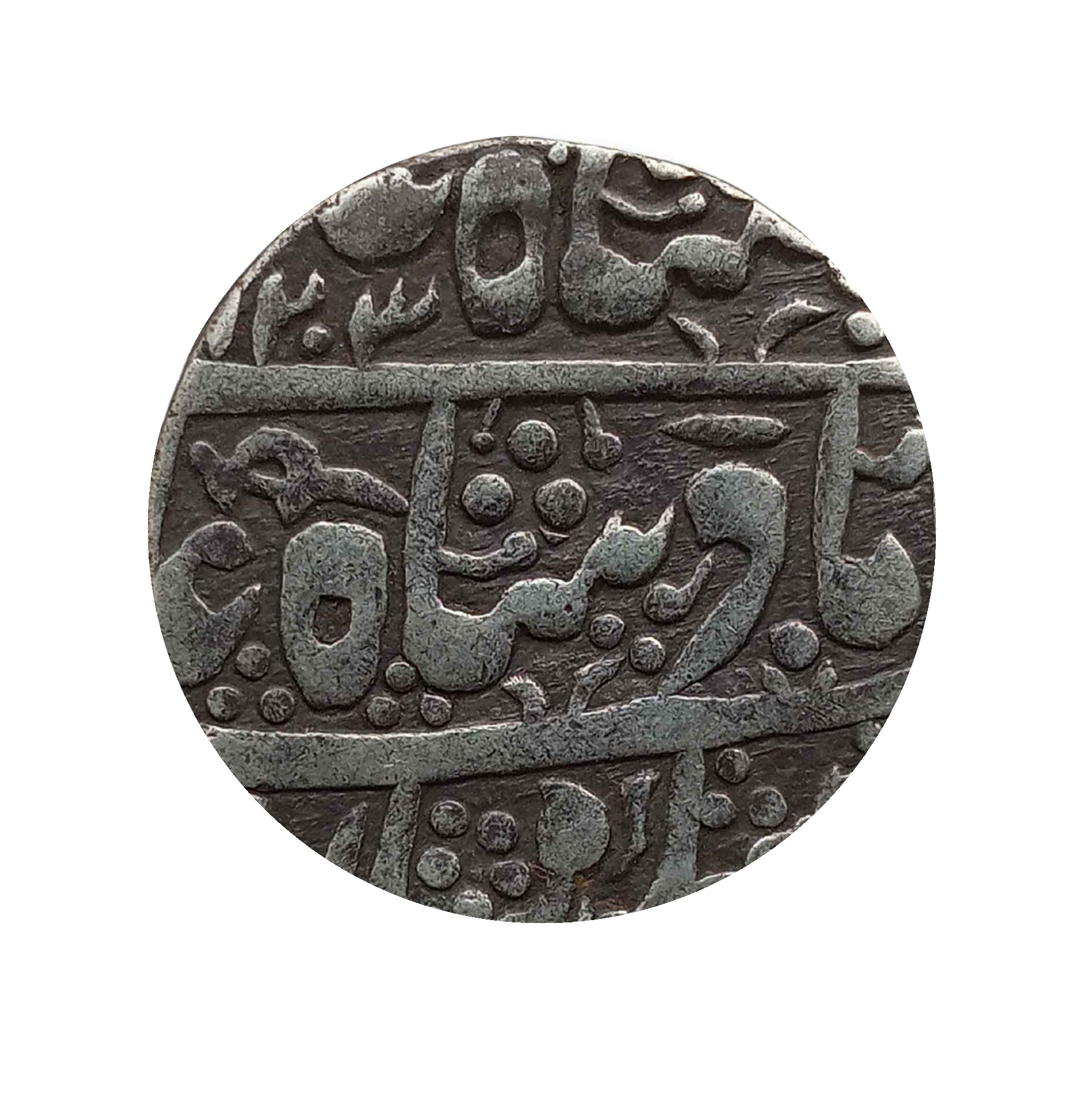 One Rupee Shah Allam II (Jodhpur Feudatory Kuchaman) RY-31 1203 AH 1789 CE Silver Coin, Princely State of Jodhpur – Feudatory Kuchaman, Collectible