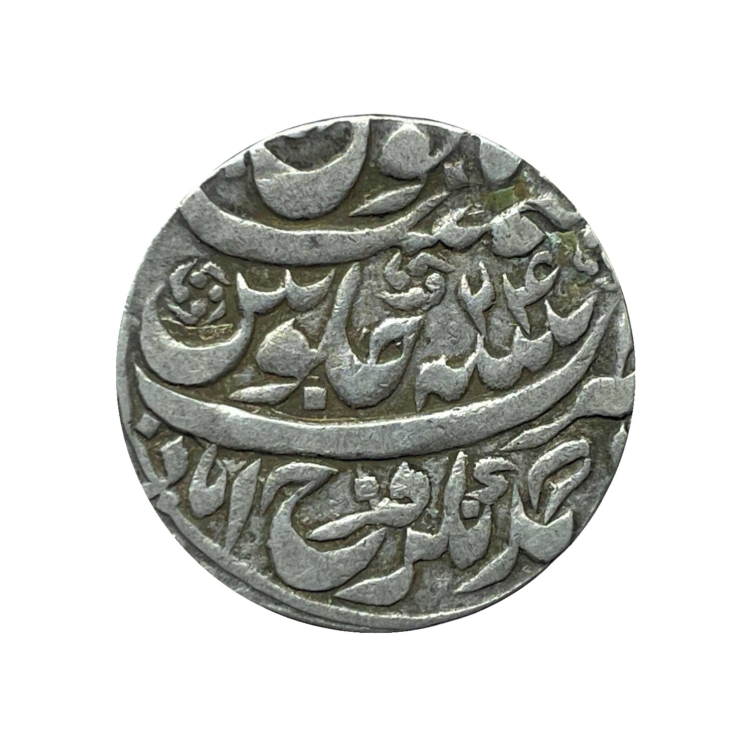 One Rupee Shah Allam II Bangash Nawab RY 24 1197 AH Silver Coin, Princely State of Farrukhabad Bangash Nawabs, XF
