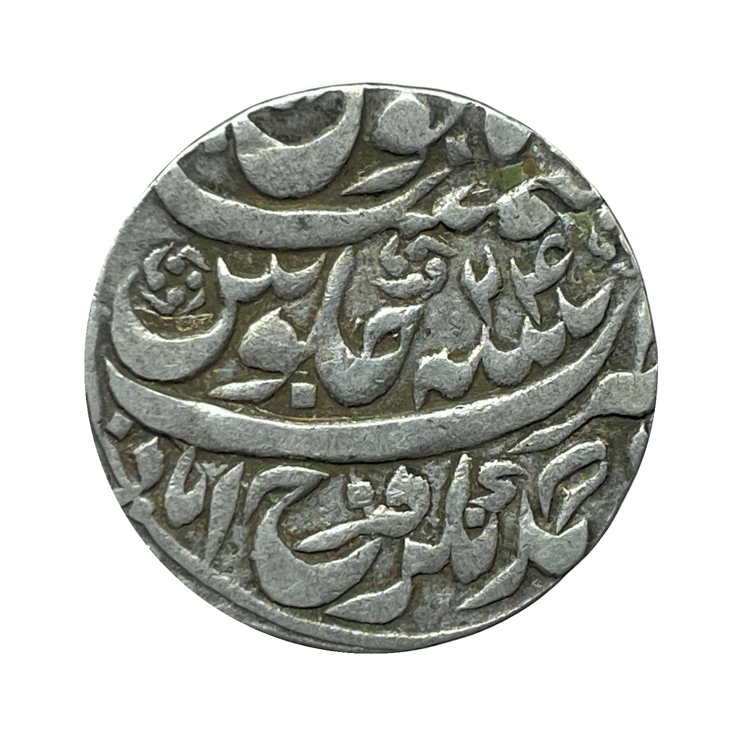 One Rupee Shah Allam II Bangash Nawab RY 24 1197 AH Silver Coin, Princely State of Farrukhabad Bangash Nawabs, XF thumbnail 2
