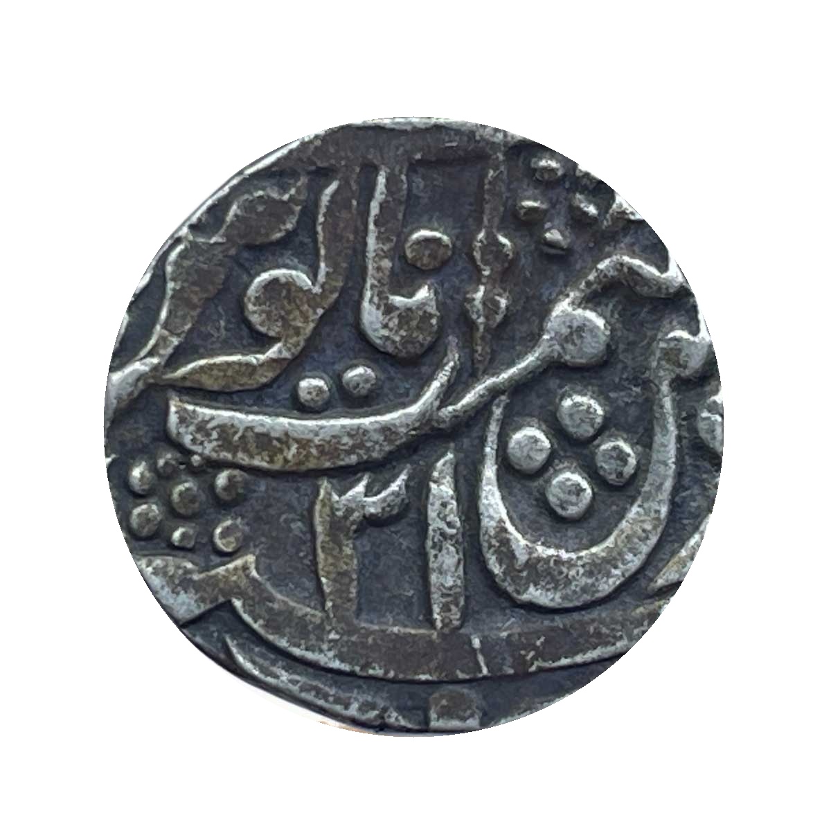 One Rupee Shah Allam II RY 31 1203 AH Silver Coin, Princely State of Jodhpur – Feudatory Kuchaman, Collectible. thumbnail 2