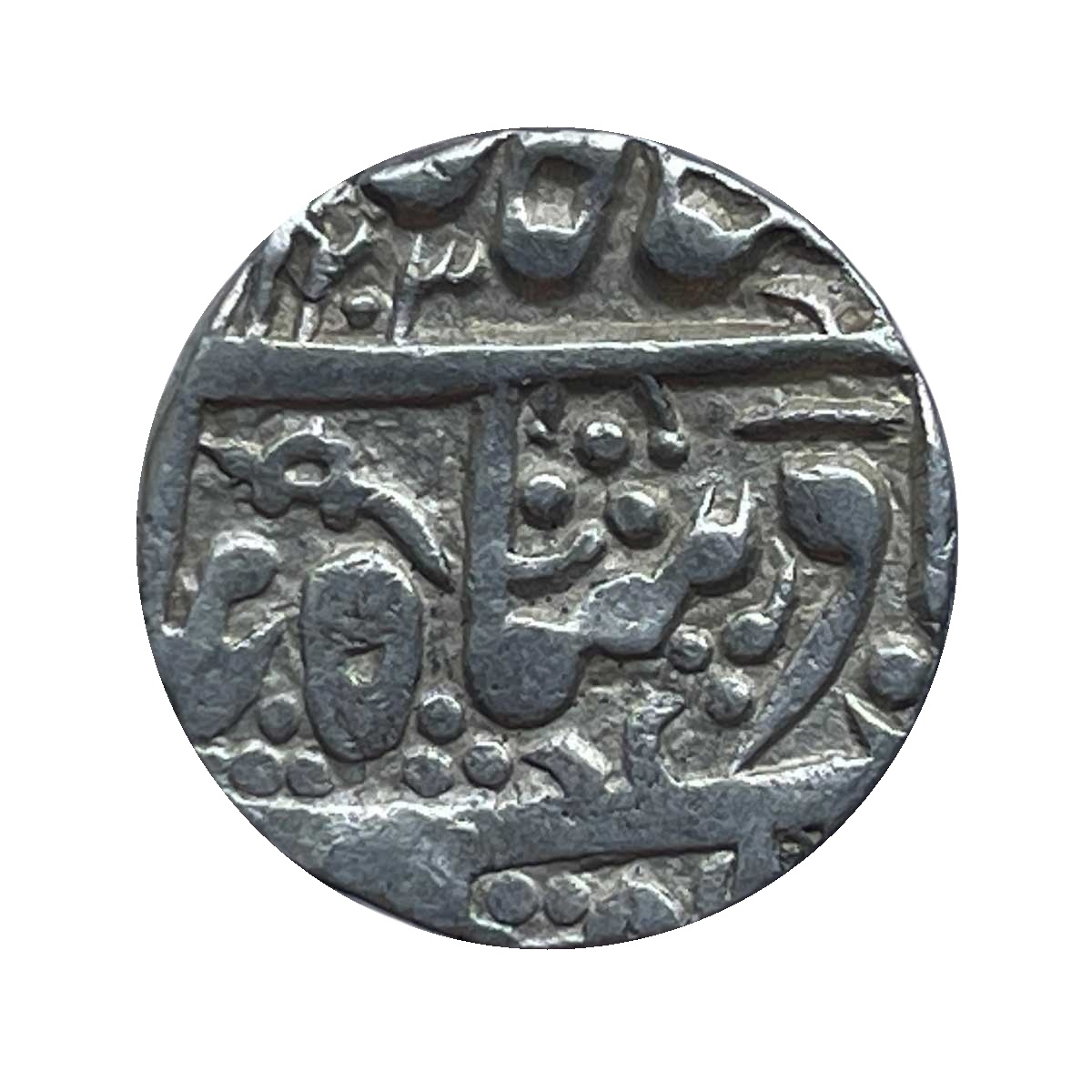One Rupee Shah Allam II RY 31 1203 AH Silver Coin, Princely State of Jodhpur – Feudatory Kuchaman, Collectible. thumbnail 2