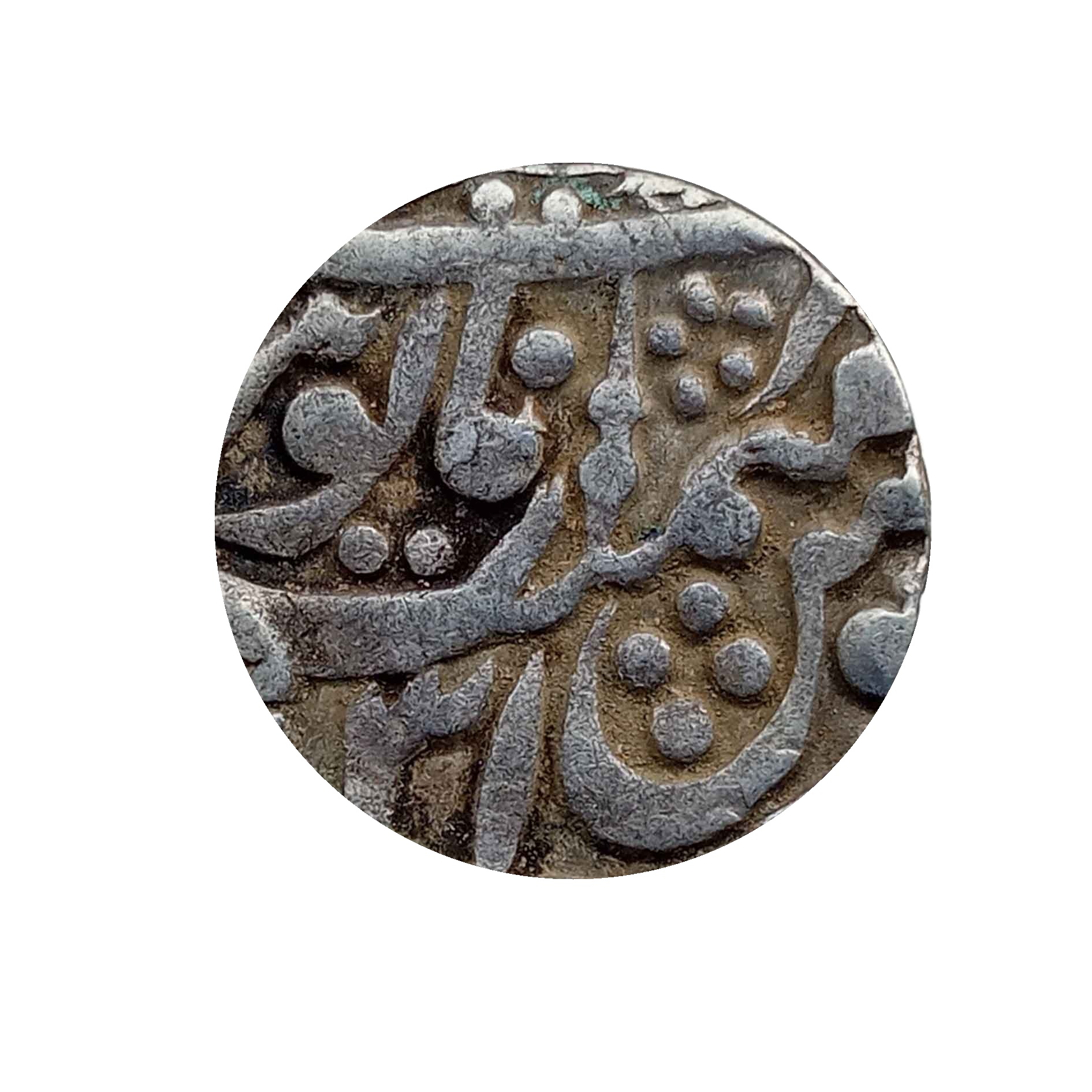 One Rupee Shah Allam II RY-31 1203 AH 1789 CE Silver Coin, Princely State of Jodhpur – Feudatory Kuchaman, Collectible thumbnail 2