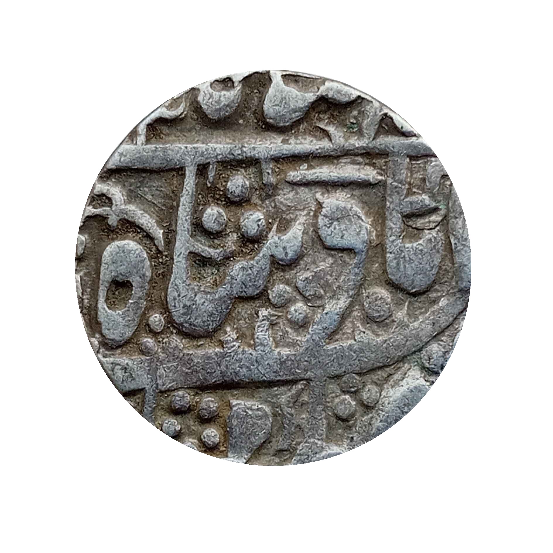 One Rupee Shah Allam II RY-31 1203 AH 1789 CE Silver Coin, Princely State of Jodhpur – Feudatory Kuchaman, Collectible