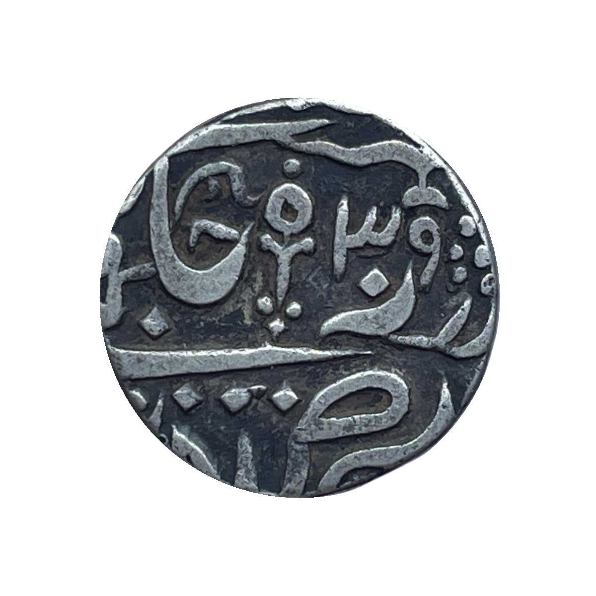 One Rupee Shah Allam II RY 39 X257 AH 10.84 gms Silver coin, Princely State of Orchha, Collectible. thumbnail 2