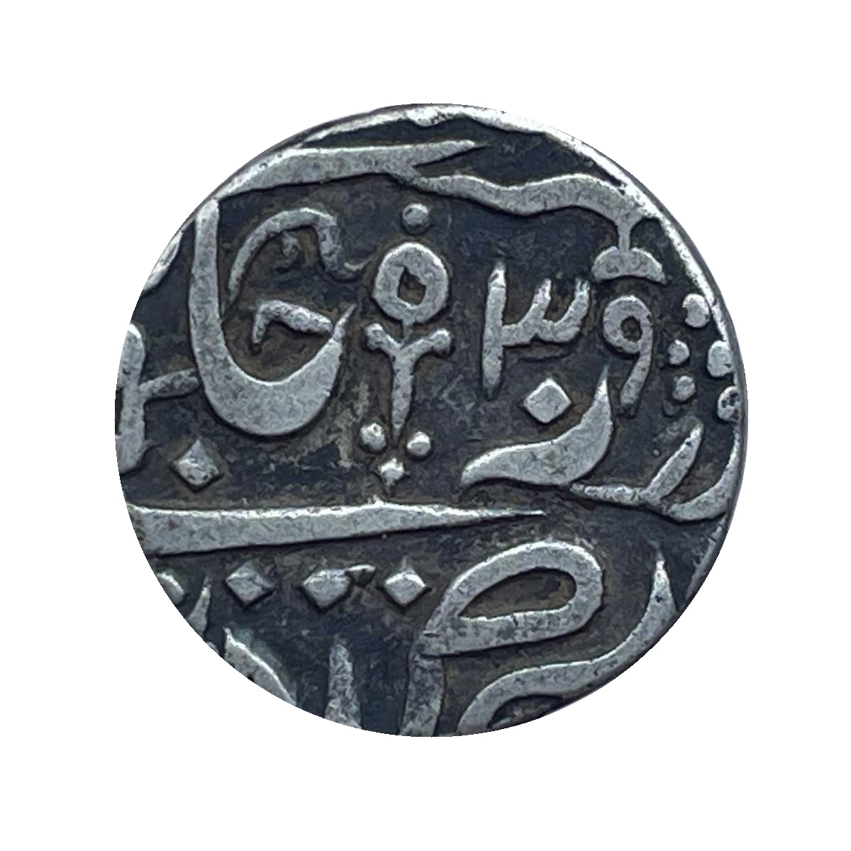 One Rupee Shah Allam II RY 39 X257 AH 10.84 gms Silver coin, Princely State of Orchha, Collectible. thumbnail 3