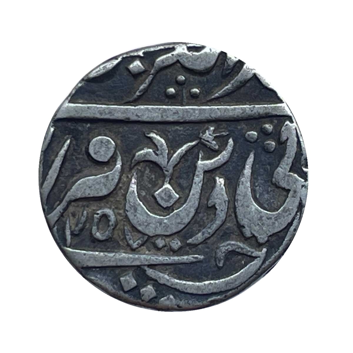 One Rupee Shah Allam II RY 39 X257 AH 10.84 gms Silver coin, Princely State of Orchha, Collectible.