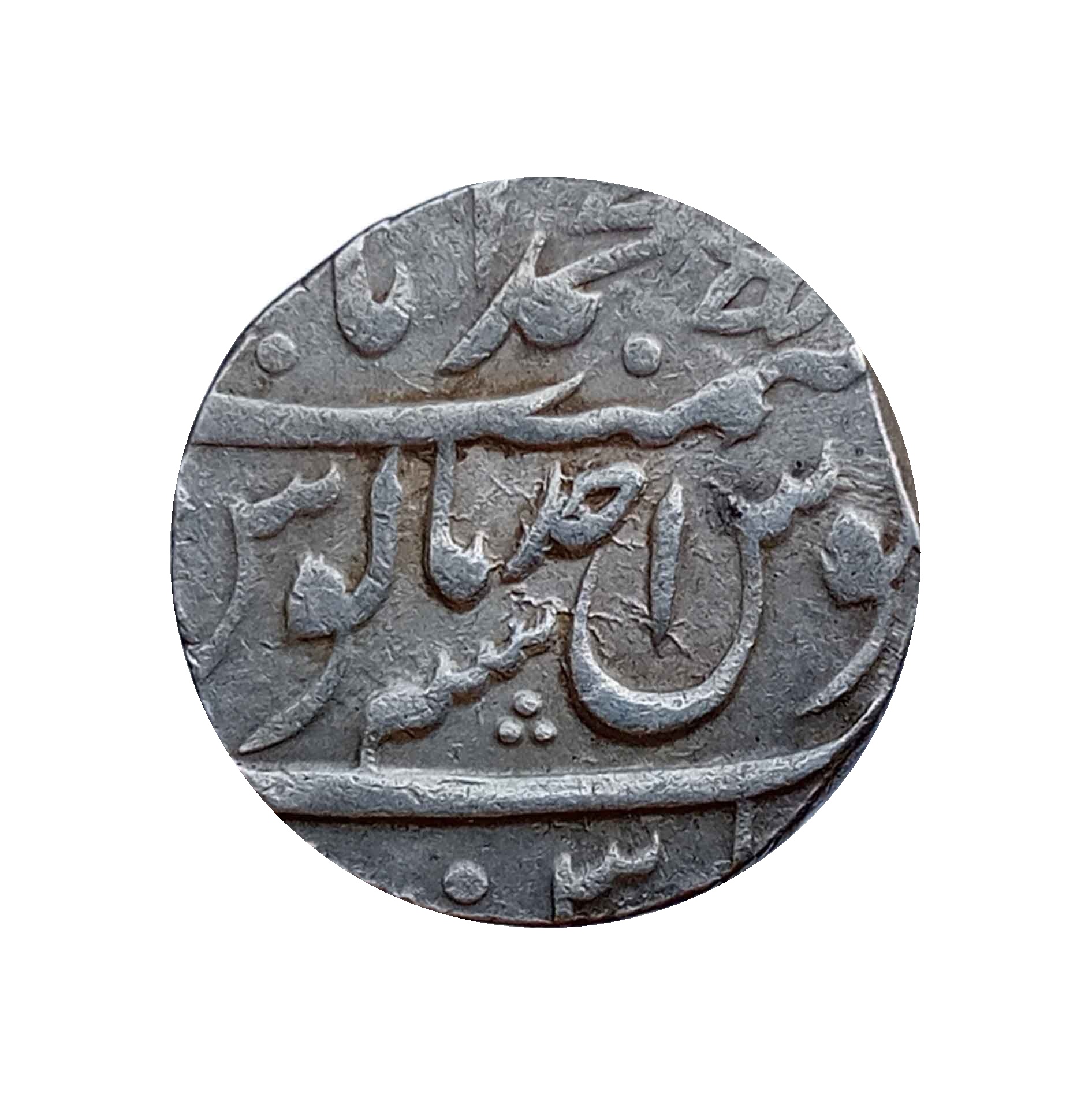 One Rupee Shuja-ud-Daula in the name of Alamgir II RY – Ahad (1) Muhammadabad Banaras Mint Silver Coin, Princely State of Awadh, Collectible
