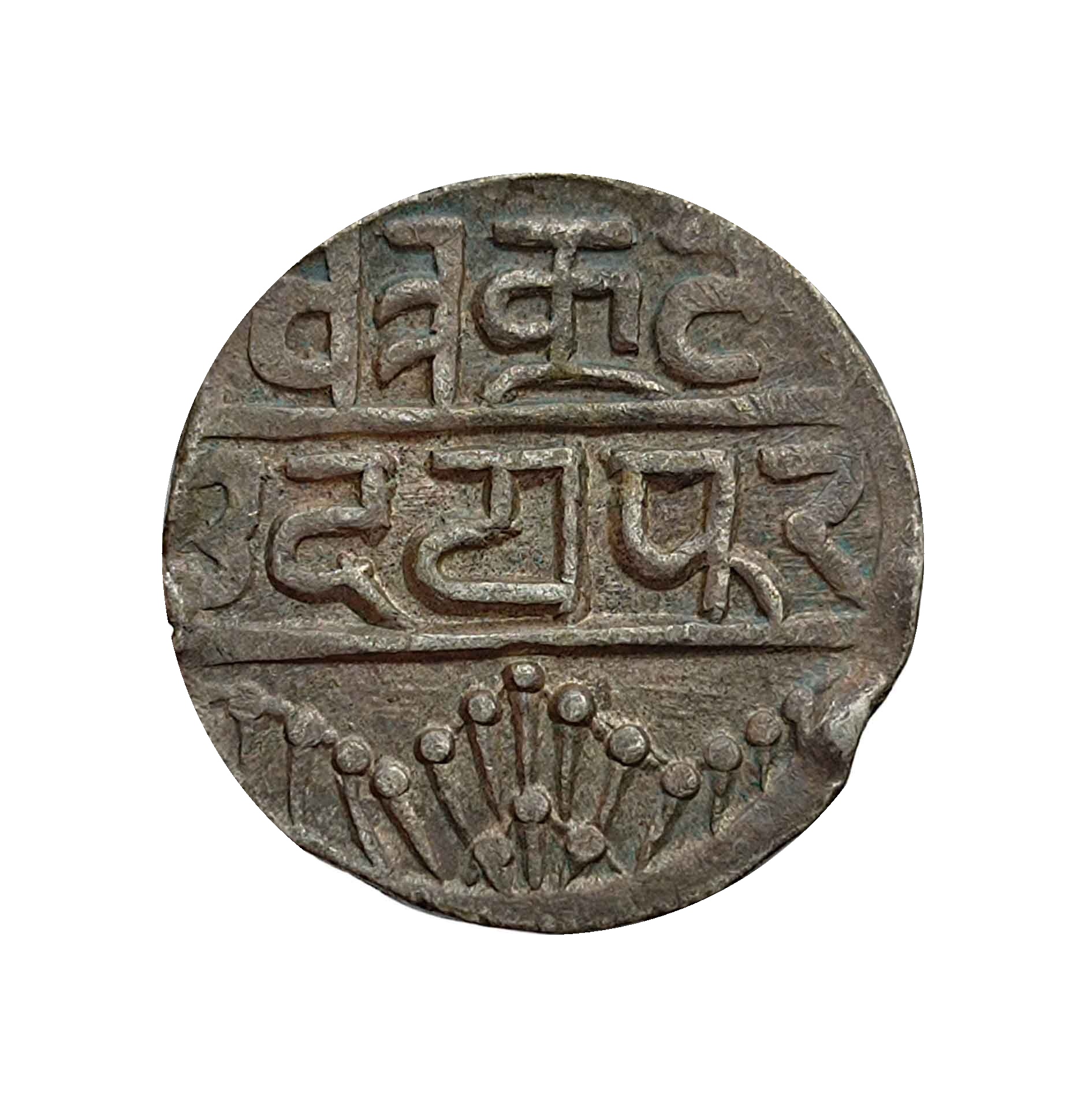 One Rupee Swarupshahi Series (Chitrakoot Udaipur Dosti London) Silver old coin, Princely State of Mewar, Collectible thumbnail 2