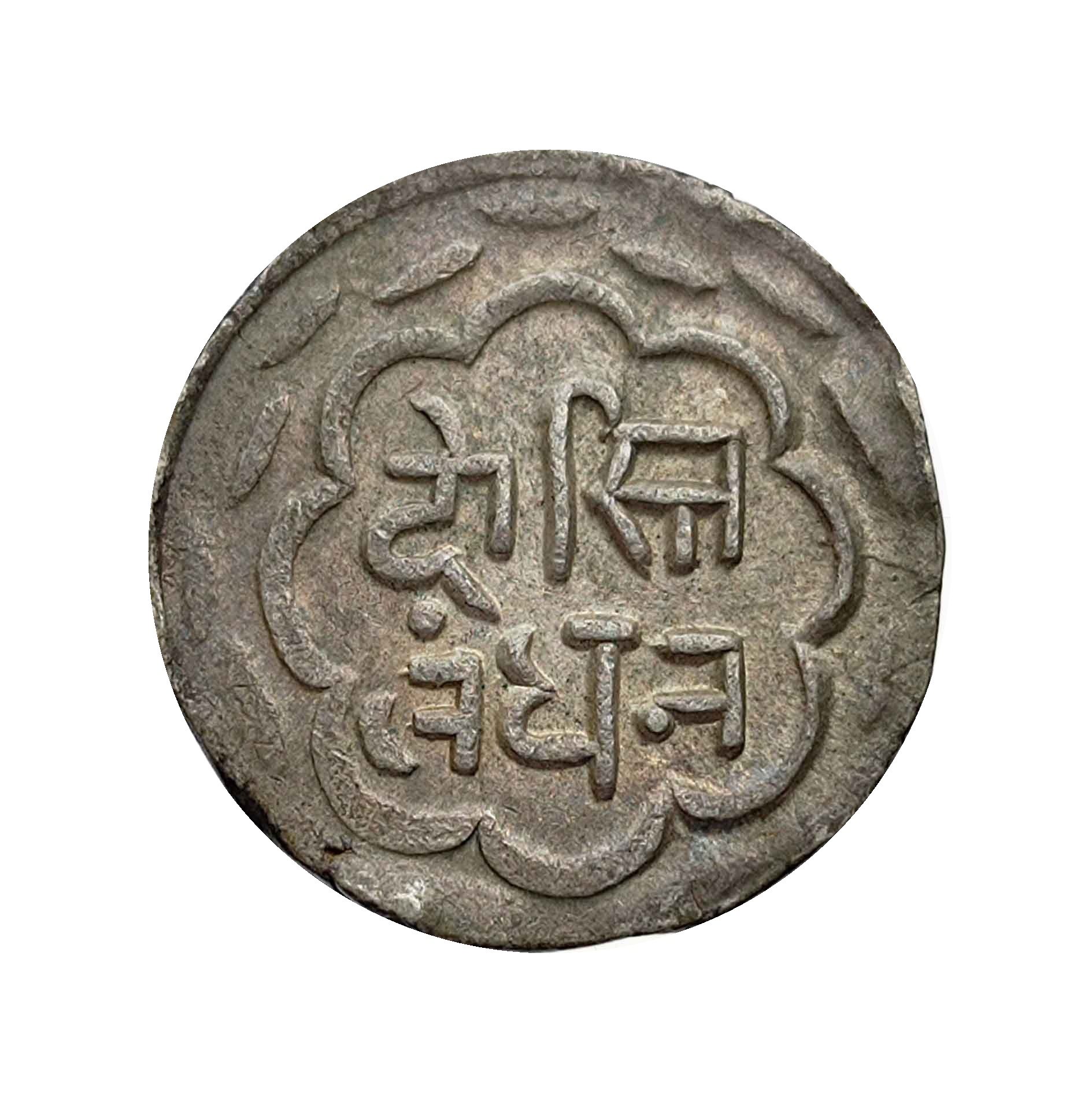 One Rupee Swarupshahi Series (Chitrakoot Udaipur Dosti London) Silver old coin, Princely State of Mewar, Collectible