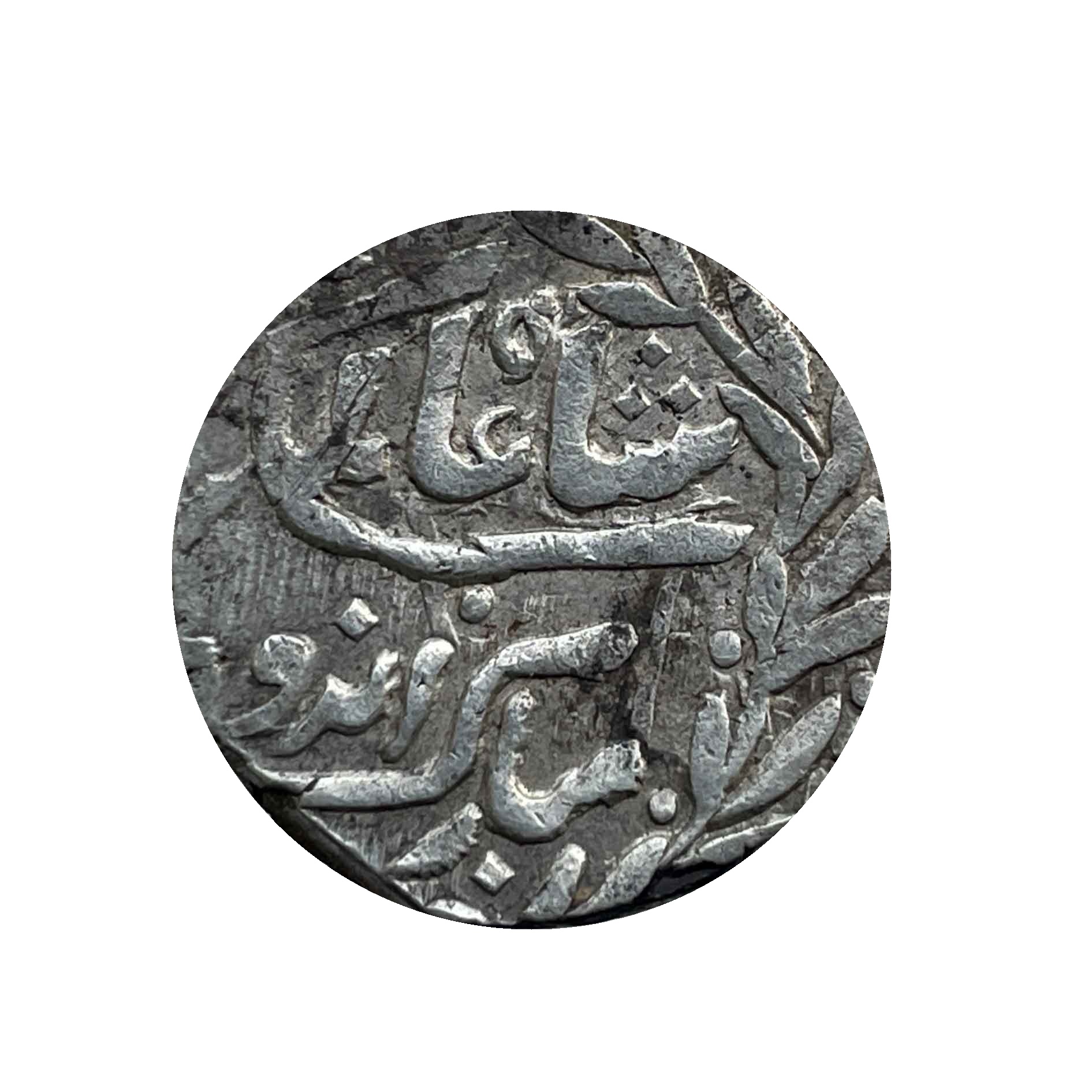 One Rupee Tukojirao Holkar III INO Shah Alam (II) SUN FACE Silver Coin, Princely State of Indore, Collectible.
