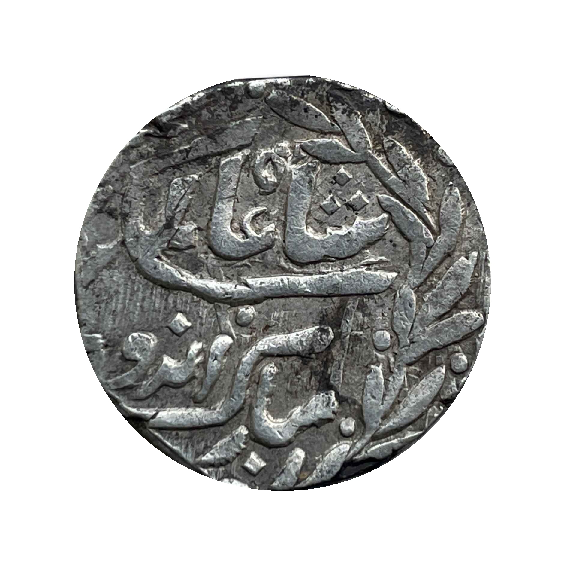 One Rupee Tukojirao Holkar III INO Shah Alam (II) SUN FACE Silver Coin, Princely State of Indore, Collectible. thumbnail 2