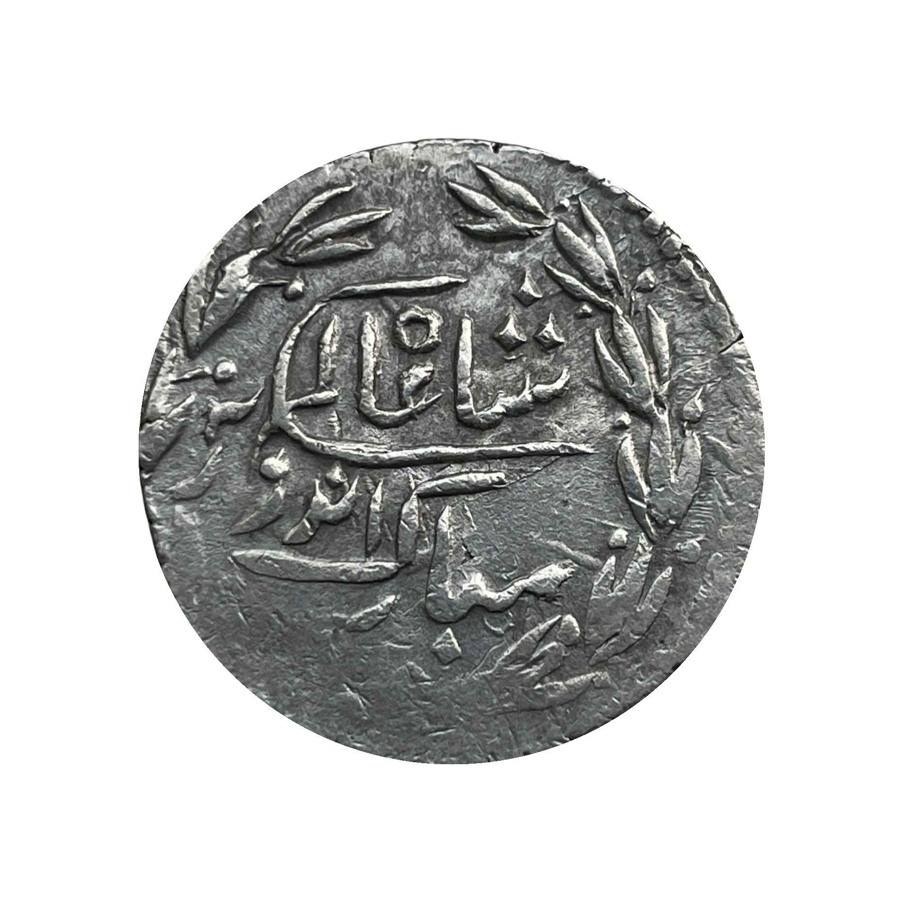 One Rupee Tukojirao Holkar III INO Shah Alam (II) 1947 VS SUN FACE Silver Coin, Princely State of Indore, Collectible.