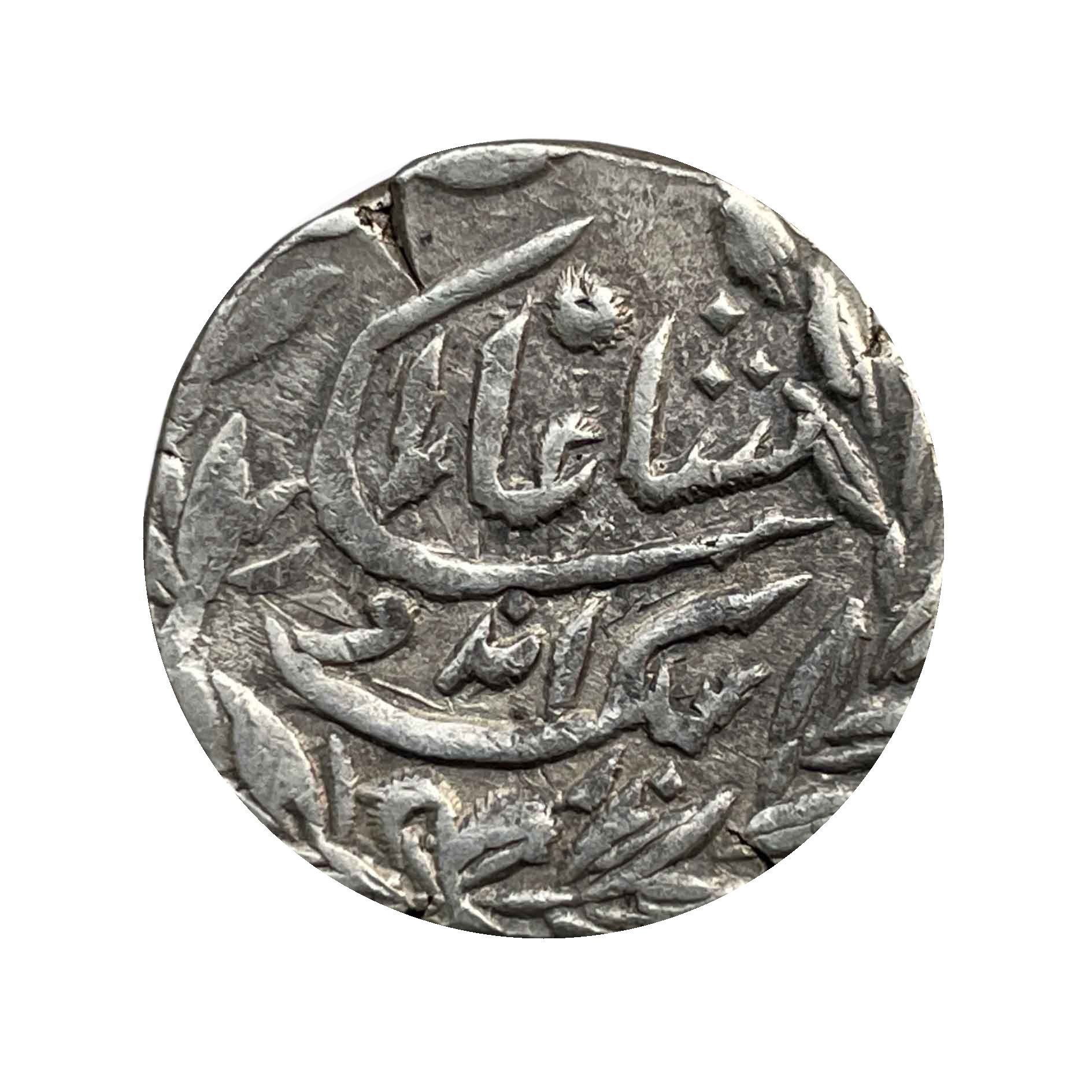 One Rupee Tukojirao Holkar III INO Shah Alam (II) X949 VS SUN FACE Silver Coin, Princely State of Indore, Collectible. thumbnail 2