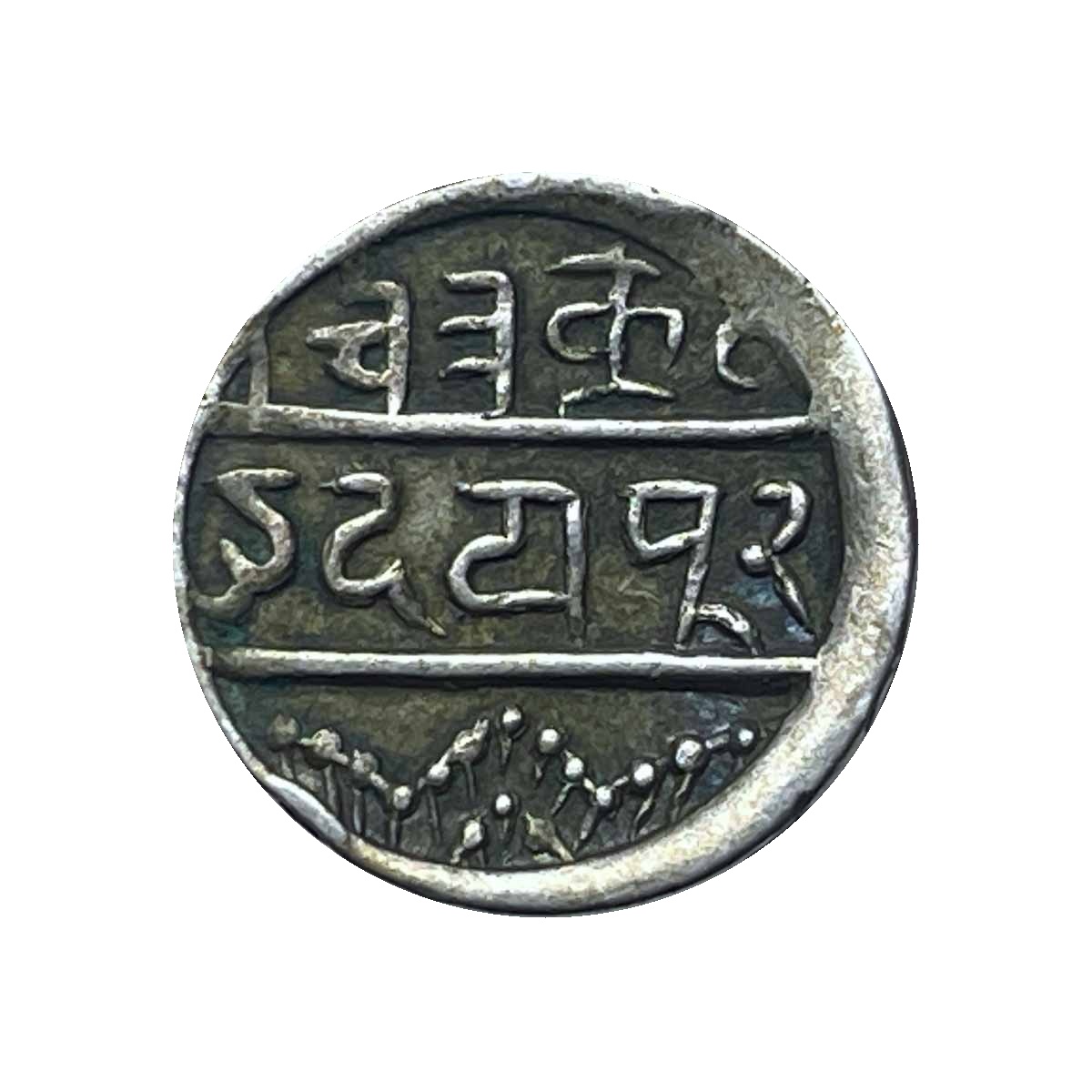 Quarter Rupee (1/4 Rupee) Swarupshahi Series Udaipur Mint Silver Coin, Princely State of Mewar, XF+.