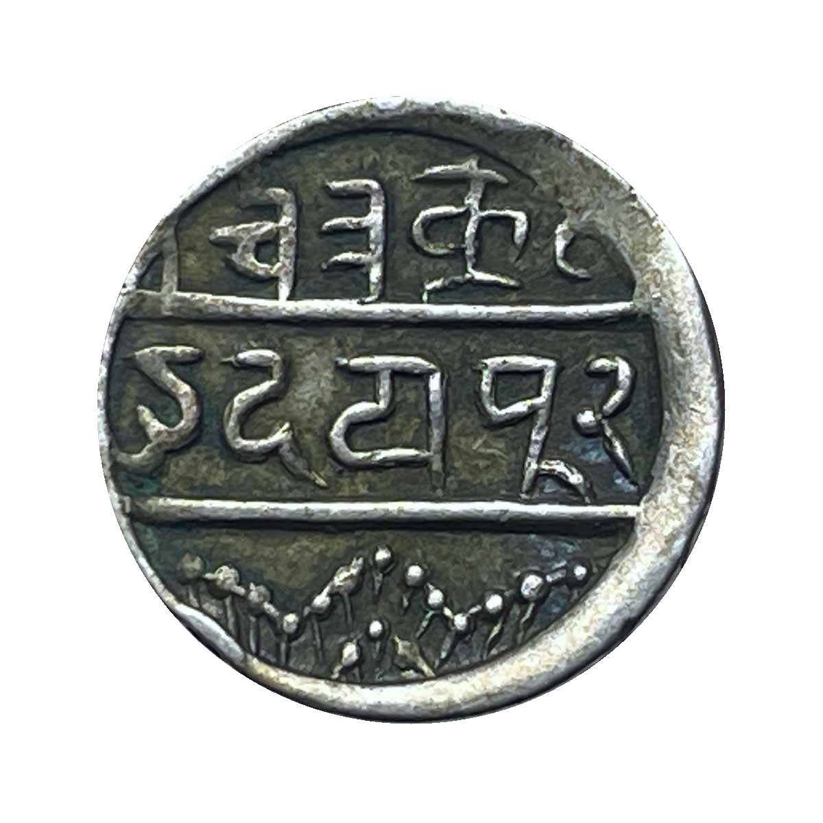 Quarter Rupee (1/4 Rupee) Swarupshahi Series Udaipur Mint Silver Coin, Princely State of Mewar, XF+. thumbnail 2