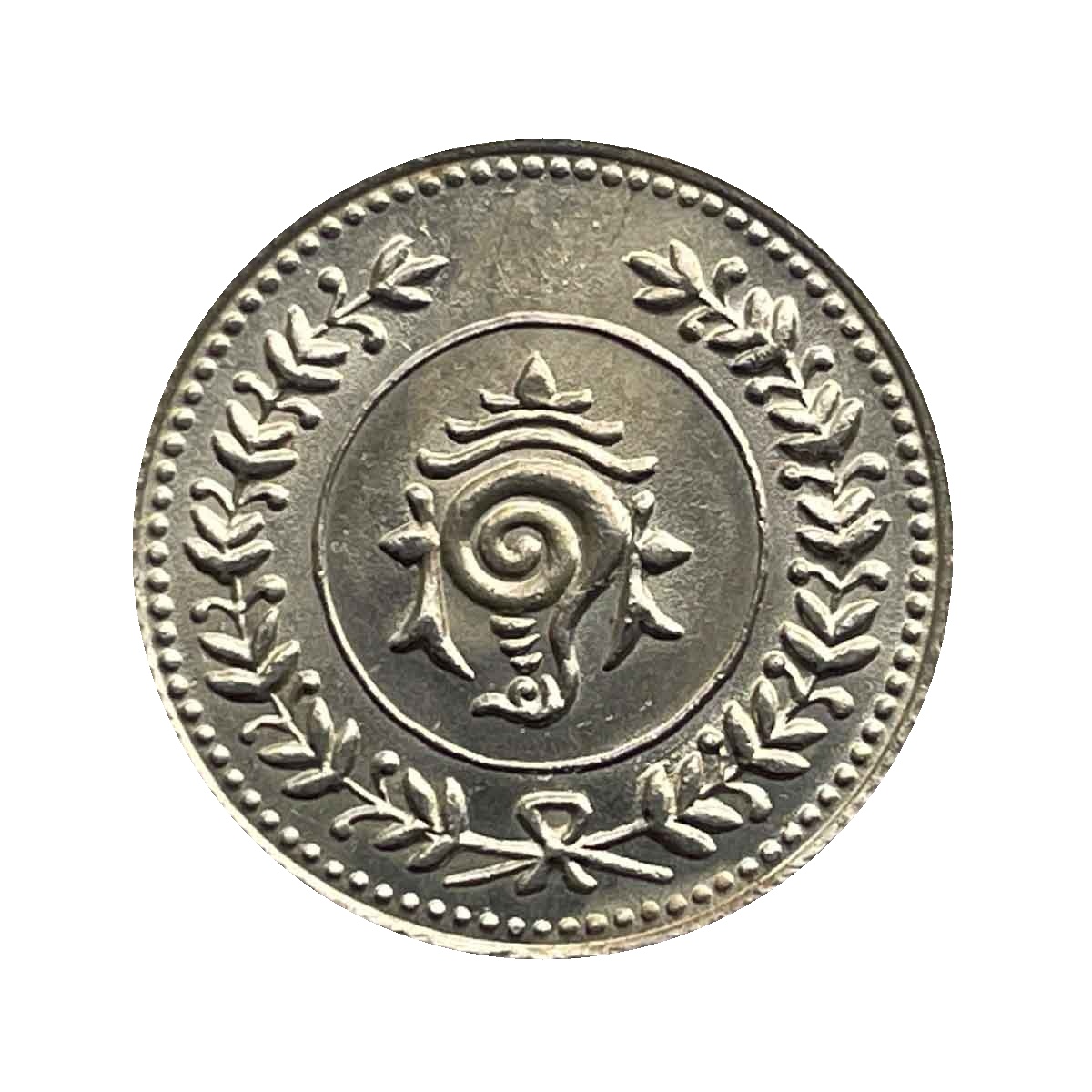 Rare One Fanam Bala Rama Varma 1112 Kollam Era Silver old coin, Princely State of Travancore, UNC. thumbnail 2