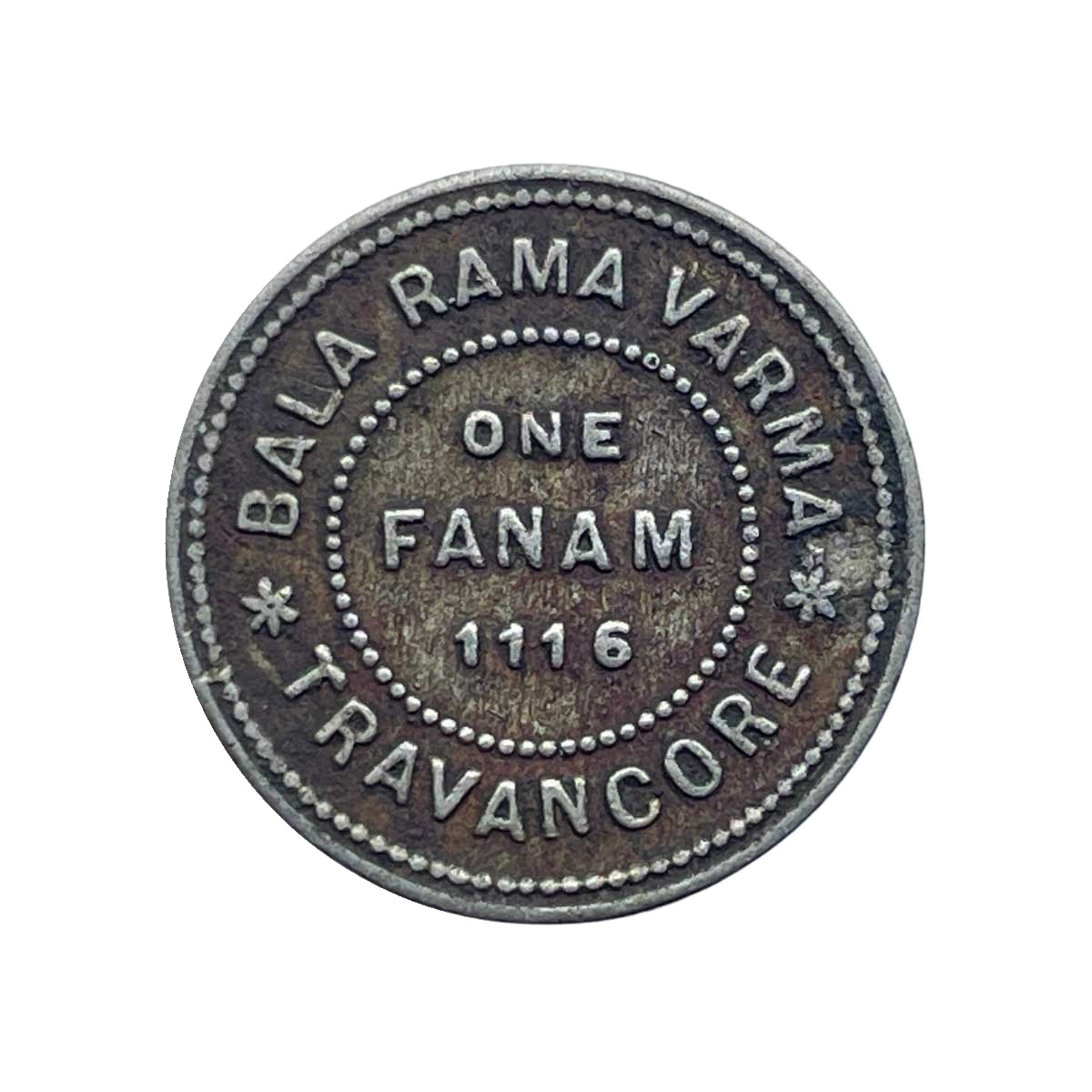 Rare One Fanam Bala Rama Varma 1116 Kollam Era Silver old coin, Princely State of Travancore, Collectible. thumbnail 2