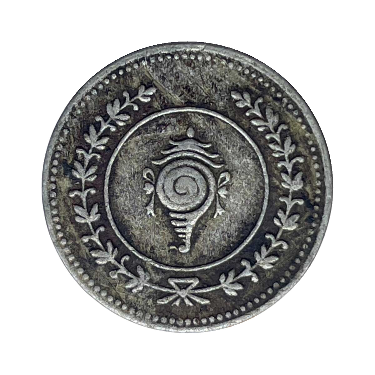 Rare One Fanam Bala Rama Varma 1116 Kollam Era Silver old coin, Princely State of Travancore, Collectible.