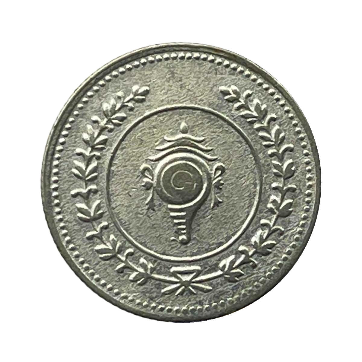 Rare One Fanam Bala Rama Varma 1118 Kollam Era Silver old coin, Princely State of Travancore, Collectible.