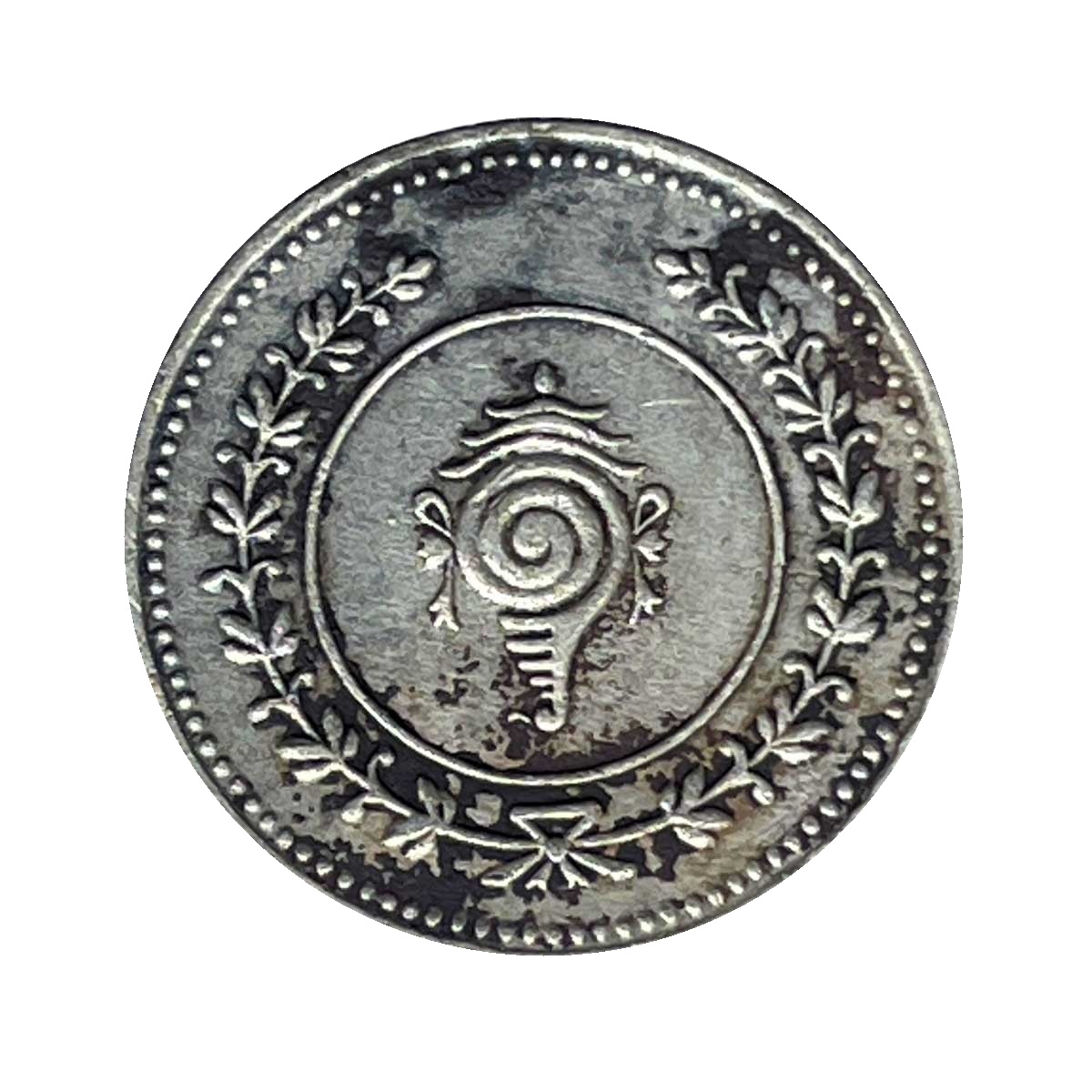 Rare One Fanam Bala Rama Varma 1121 Kollam Era Silver old coin, Princely State of Travancore, Collectible.