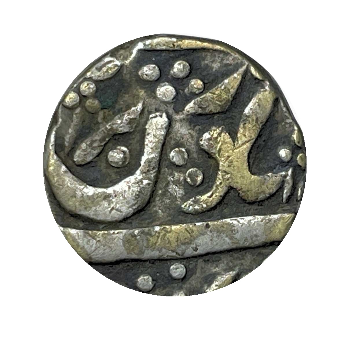 Rare One Rupee (Possibly of Ibrahim Ali Khan) Silver Coin, Princely State of Maler Kotla, Collectible.