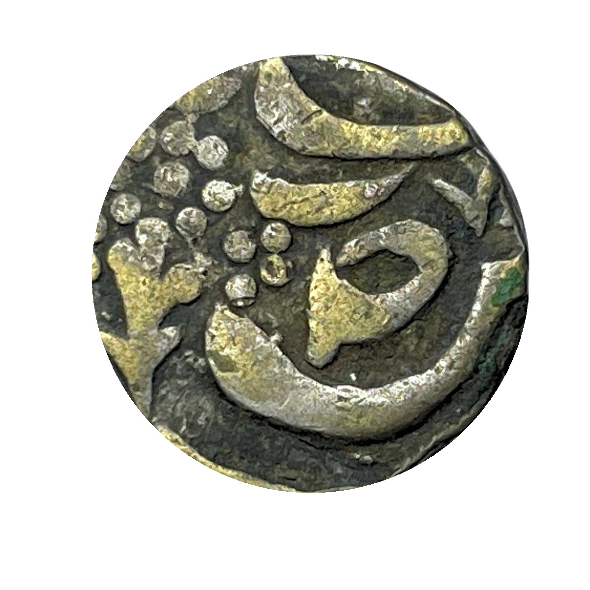 Rare One Rupee (Possibly of Ibrahim Ali Khan) Silver Coin, Princely State of Maler Kotla, Collectible. thumbnail 2