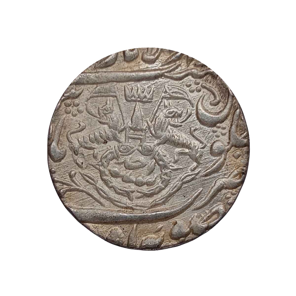 Rare One Rupee Ghazi-ud-din Haidar 1235 AH RY Ahad Lakhnau Mint Silver Coin, Princely State of Awadh, UNC. thumbnail 2