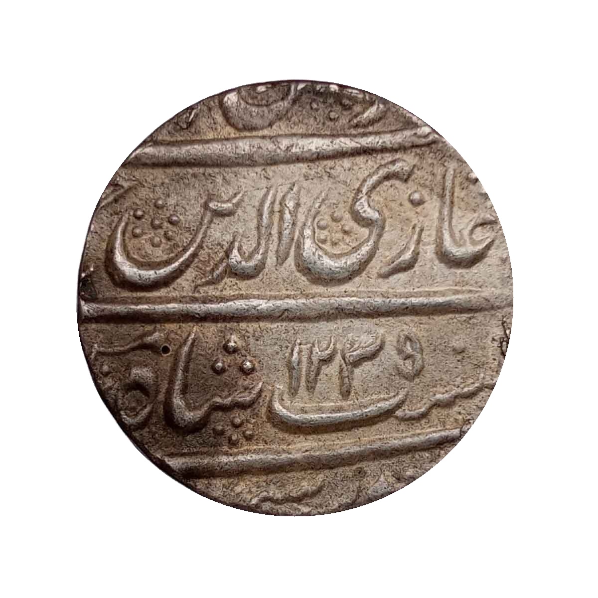 Rare One Rupee Ghazi-ud-din Haidar 1235 AH RY Ahad Lakhnau Mint Silver Coin, Princely State of Awadh, UNC. thumbnail 3