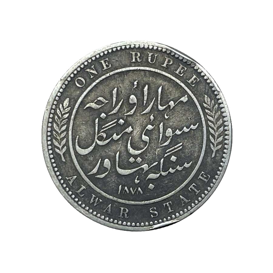 Rare One Rupee Mangal Singh INO Victoria Empress, 1878 CE Silver Coin, Princely State of Alwar Coinage, Collectible. (Maharao Rajah Sawai Mangal Singh Bahadur). thumbnail 2